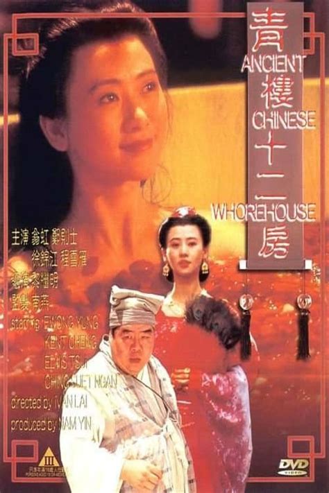 chinese xvid|Ancient Chinese Whorehouse (1994) .